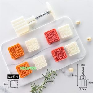 Molde Prensa Moon Cake Y 4 Placas Pastel Luna 50g Por Un Kit - vista 4