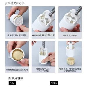 Molde Prensa Moon Cake Y 4 Placas Pastel Luna 50g Por Un Kit - vista 3