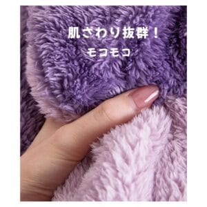 Pijama De Mujer Saco Manta Con Capucha Y Botones Daisy - vista 12