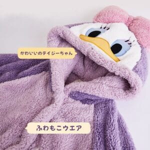 Pijama De Mujer Saco Manta Con Capucha Y Botones Daisy - vista 11