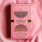 Perfume Sultam Sabah Al Ward edp 100ml mujer - Imagen 3